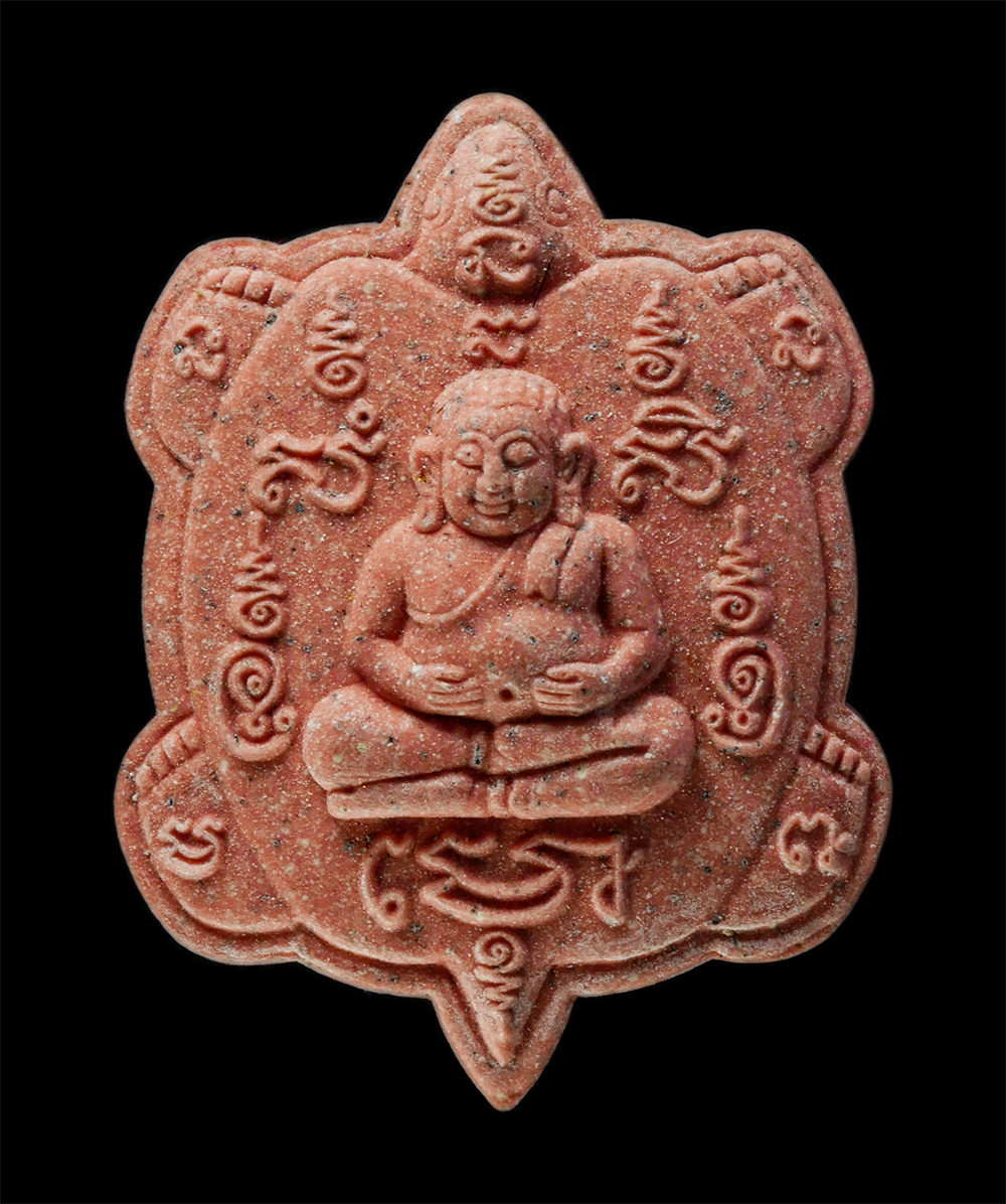 28Jan25 (20)ap.jpg - พระผงพญาเต่าเรือน รุ่น 1 รวยเพิ่มพูน หลวงปู่ทองพูน เขมเปโม อายุ 109 ปี พ.ศ.2564 สำนักปฏิบัติธรรมถ้ำจำปาทอง จ.ราชบุรี เนื้อผงพุทธคุณ ผงว่าน สีชมพู ตอกโ [..] | https://kamulet.in.th